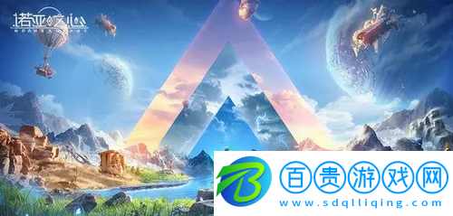 諾亞之心風(fēng)暴試煉怎么過