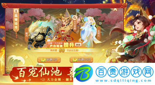 夢幻西游手游助戰(zhàn)培養(yǎng)誰-夢幻西游手游助戰(zhàn)培養(yǎng)攻略