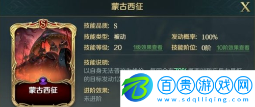 文明與征服霍去病負(fù)面隊(duì)陣容是什么