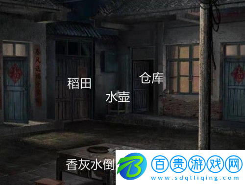 紙嫁衣3鴛鴦債怎么玩