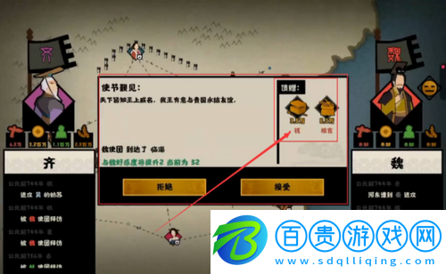 無悔華夏齊國怎么玩-無悔華夏齊國玩法攻略
