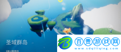 光遇圣域群島在哪