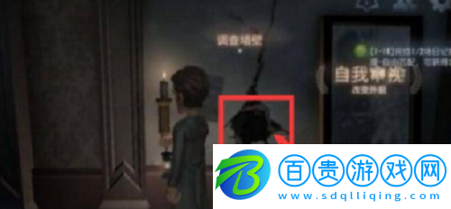 第五人格的許愿碼有哪些