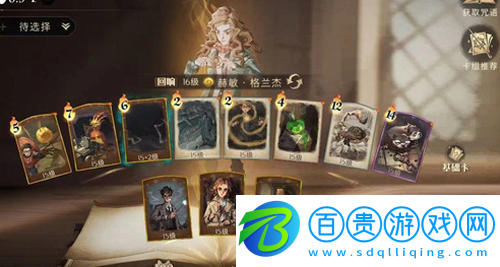 哈利波特魔法覺(jué)醒速轉(zhuǎn)赫敏卡組怎么搭配