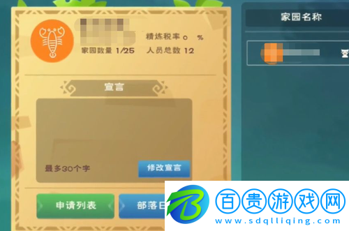 創(chuàng)造與魔法遠(yuǎn)古王者之印有什么用