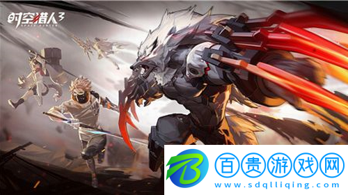 時(shí)空獵人3職業(yè)怎么選-時(shí)空獵人3職業(yè)推薦