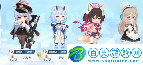 碧藍(lán)檔案物品回收怎么配置