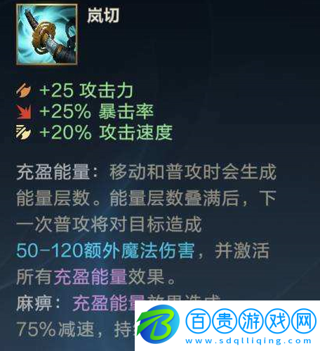 英雄聯(lián)盟手游盧錫安出什么裝備