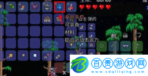 泰拉瑞亞泰坦手套怎么獲取