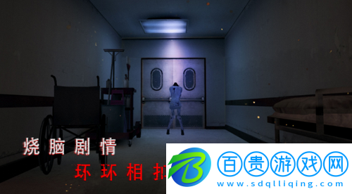 無盡噩夢詭醫(yī)院怎么玩
