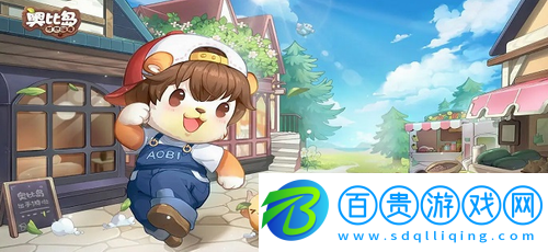 奧比島手游魚類有什么用-奧比島手游魚類作用介紹