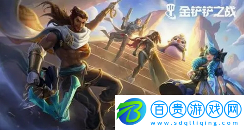 金鏟鏟之戰(zhàn)怒翼龍轉(zhuǎn)職怎么合成-金鏟鏟之戰(zhàn)怒翼龍轉(zhuǎn)職合成攻略