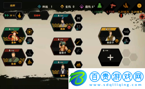 無悔華夏齊國怎么玩