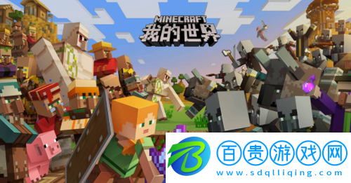 我的世界指令怎么輸入-我的世界指令輸入攻略