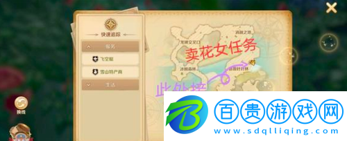 龍之國(guó)物語(yǔ)冰晶雪原隱藏任務(wù)怎么完成