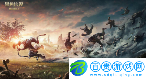 黑色沙漠手游口令碼有哪些-黑色沙漠手游口令碼一覽