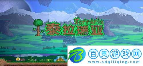 泰拉瑞亞藥水配方有哪些