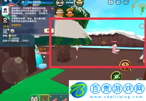 迷你世界冰山雪蓮在哪