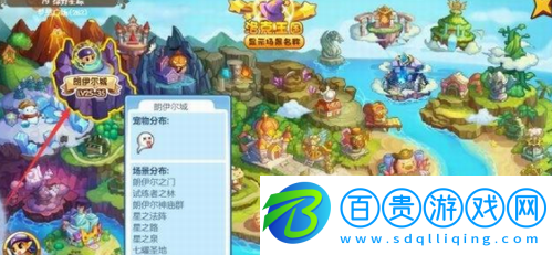 洛克王國洛克快打在哪里