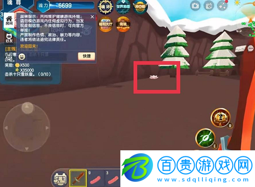 迷你世界冰山雪蓮在哪