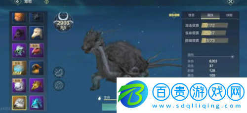 妄想山海旋龜重做后技能是什么