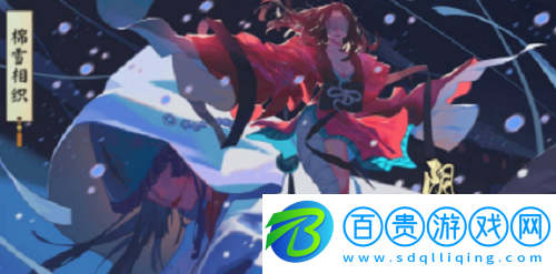 陰陽師閻魔值得培養(yǎng)嗎