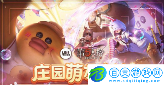 第五人格二十二賽季更新有哪些皮膚-第五人格二十二賽季更新皮膚一覽