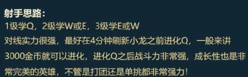 英雄聯(lián)盟卡莎出裝順序是什么