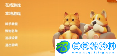 動物派對怎么給動物換顏色