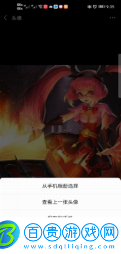 王者榮耀頭像和微信頭像不一樣怎么弄