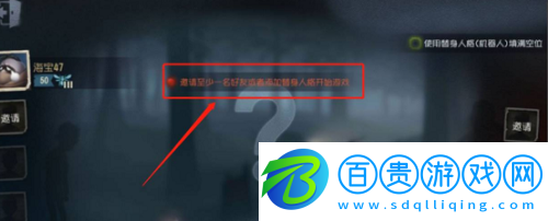 第五人格怎么選擇地圖