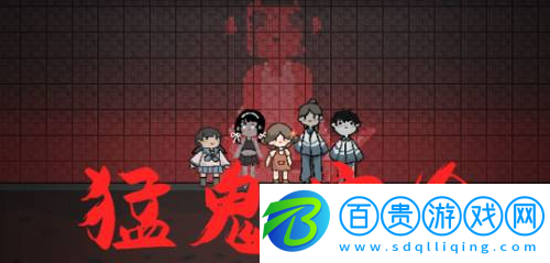 猛鬼宿舍前期怎么玩