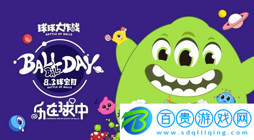 球球大作戰(zhàn)炫彩昵稱(chēng)怎么弄-球球大作戰(zhàn)炫彩昵稱(chēng)大全