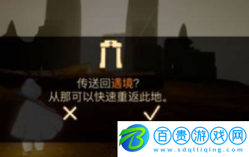 光遇如何躲避冥龍的攻擊