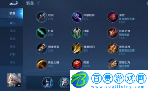 王者榮耀姜子牙怎么玩