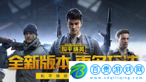 和平精英緊急呼救器怎么用