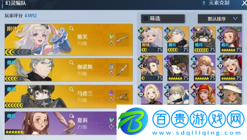 諾亞之心風(fēng)暴試煉怎么過