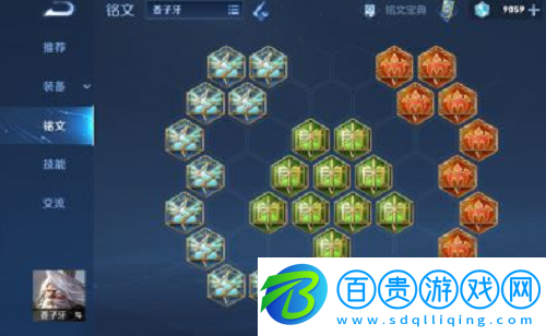 王者榮耀姜子牙怎么玩