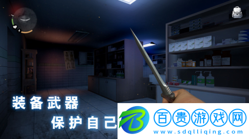 無盡噩夢詭醫(yī)院怎么玩