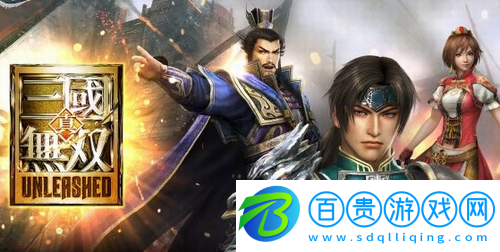 真三國無雙霸武將強度如何-真三國無雙霸武將強度排行榜一覽