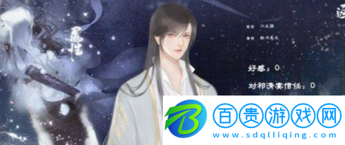 易次元的祁宴清歡怎么玩