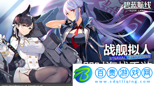 碧藍(lán)航線石油怎么獲得