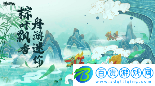迷你世界空島怎么找-迷你世界空島坐標(biāo)攻略