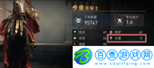 重返帝國(guó)資源奪取上限怎么提高