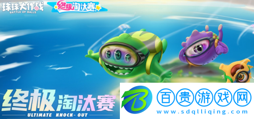 球球大作戰(zhàn)鐵匠鋪在哪-球球大作戰(zhàn)鐵匠鋪攻略