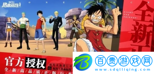 航海王熱血航線馬爾高決斗怎么玩