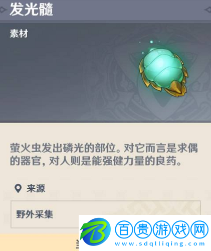 原神口袋錨點(diǎn)怎么制作