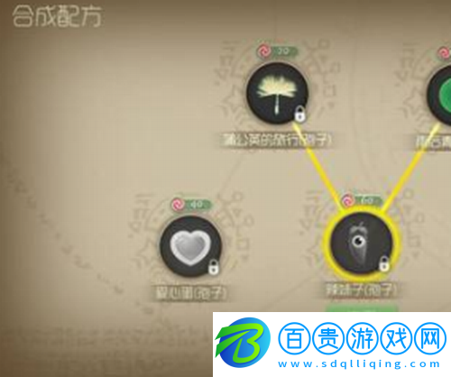 球球大作戰(zhàn)鐵匠鋪在哪
