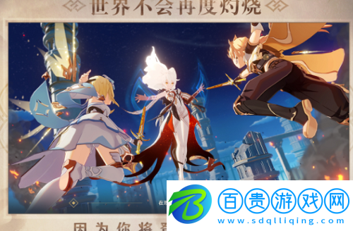 原神金蘋果群島怎么去