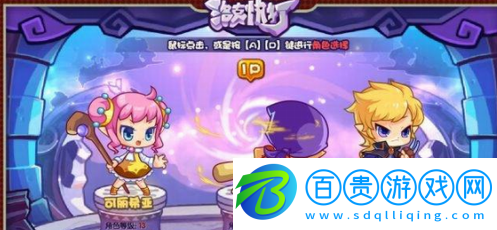 洛克王國洛克快打在哪里